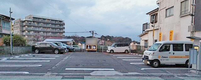 タイムズ真鶴駅前