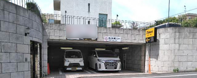 駐車場写真