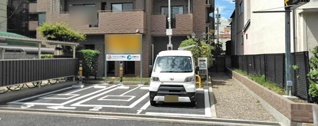 駐車場写真