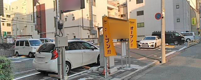 駐車場写真
