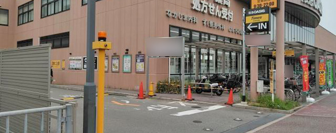 タイムズ阪急オアシス伊丹昆陽東店