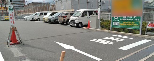 駐車場写真