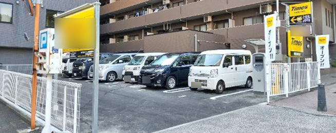 駐車場写真