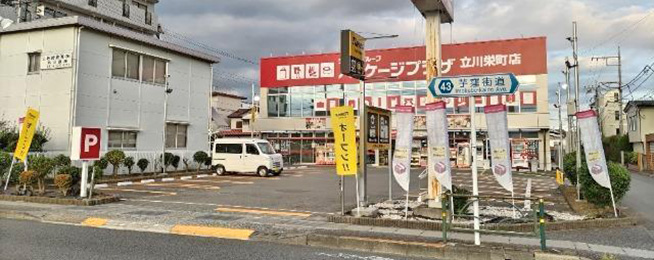 駐車場写真