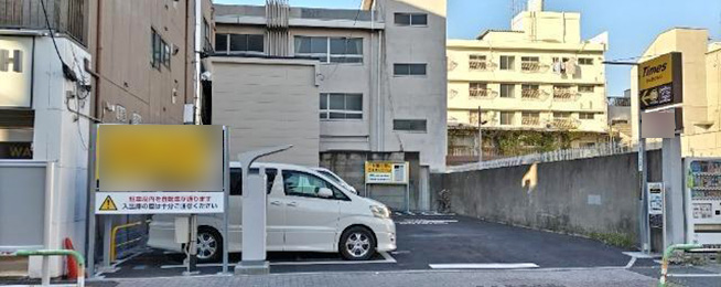 駐車場写真