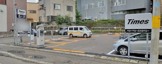 駐車場写真
