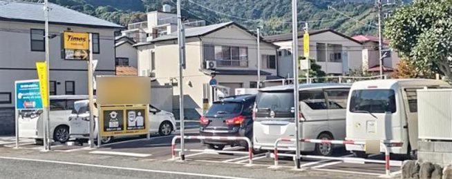 駐車場写真