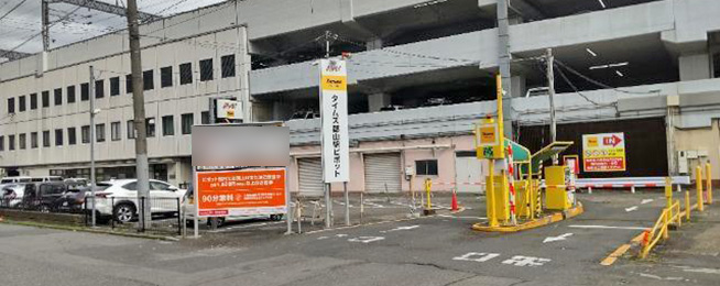 タイムズ郡山駅ピボット（福島県郡山市燧田）の時間貸駐車場・満車/空車・料金情報 ｜タイムズ駐車場検索