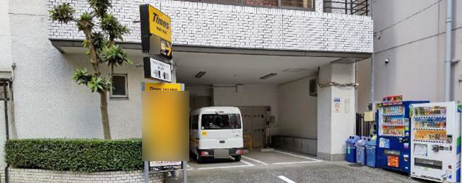 駐車場写真