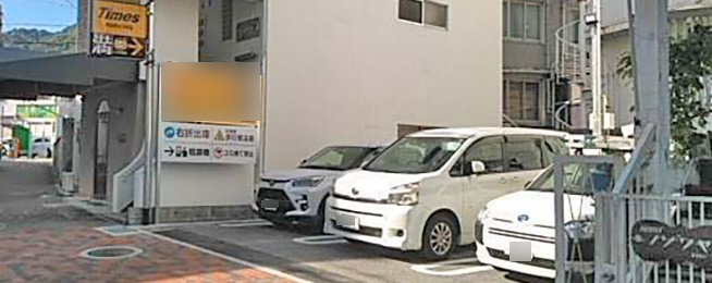 タイムズ加納町２丁目