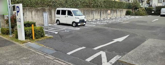 駐車場写真