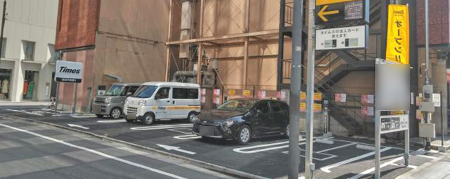 タイムズ銀座外堀通り