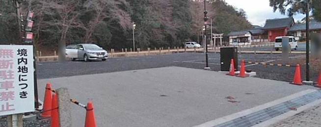 駐車場写真