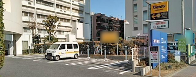 駐車場写真