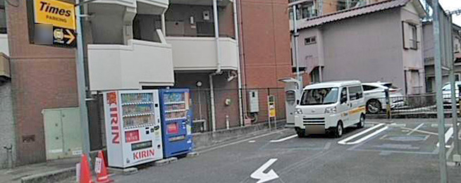 駐車場写真