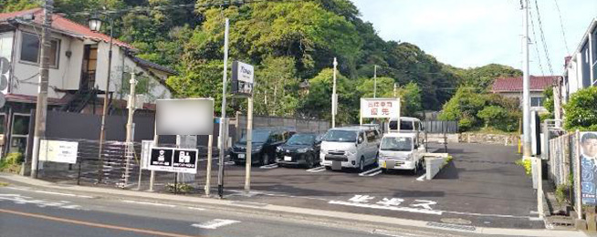 駐車場写真