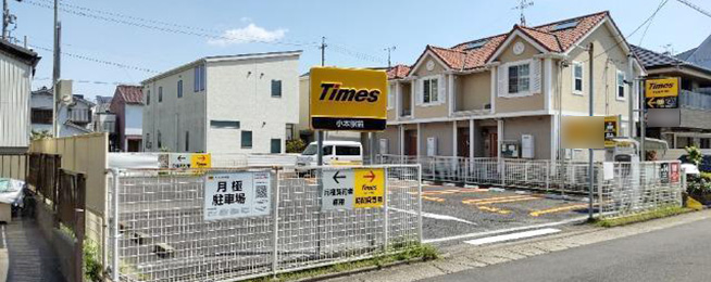 タイムズ小本駅前