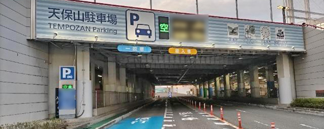 駐車場写真