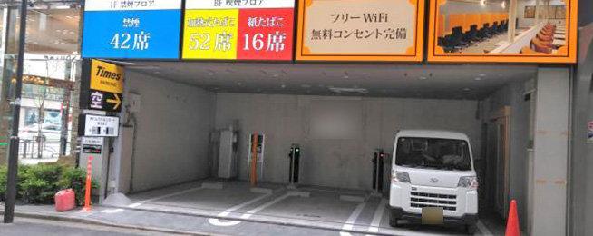 駐車場写真