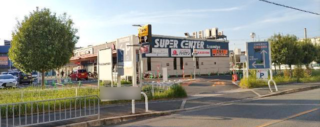 タイムズイズミヤショッピングセンター八尾