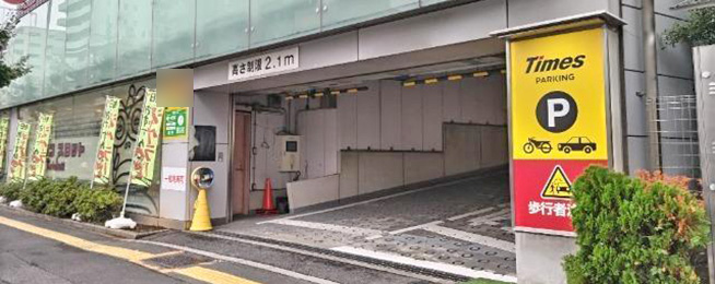 タイムズコトブキプラス大師店