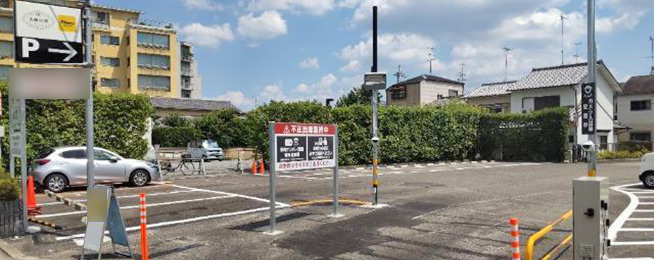 タイムズ嵯峨嵐山・天使の里霞中庵