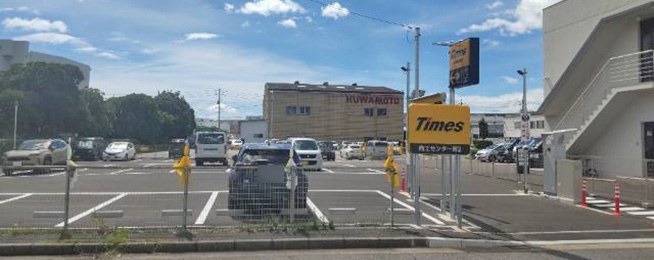 タイムズ商工センター第２