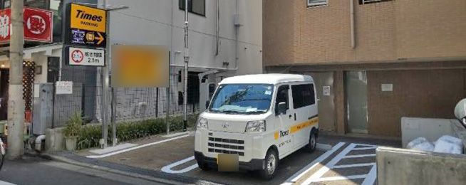 駐車場写真