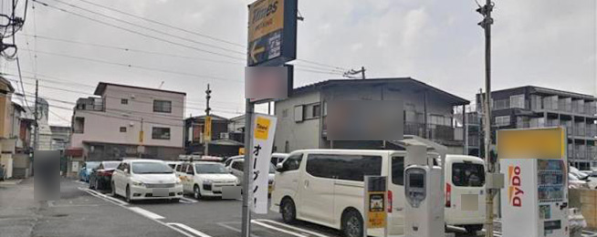 タイムズ大宮宮町第１７