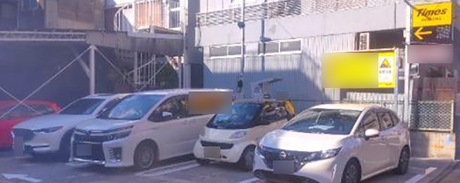 駐車場写真