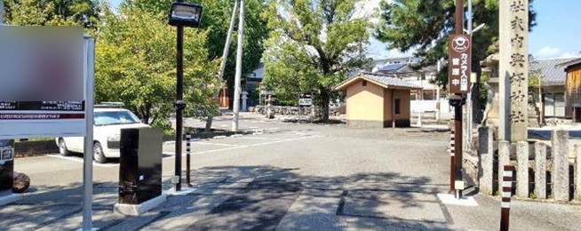 タイムズ與杼神社