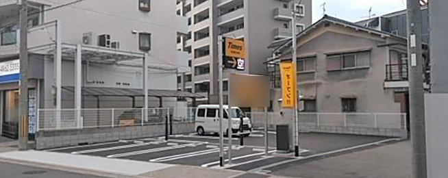 駐車場写真
