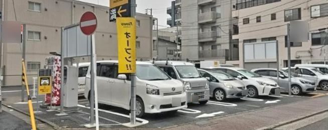 タイムズ新丸子東第２