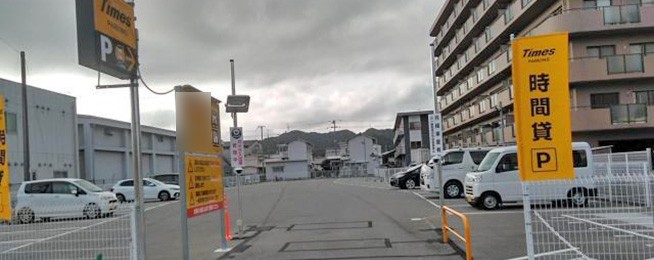 タイムズ姫路土山