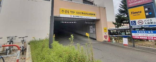 タイムズSDC宮の沢立体