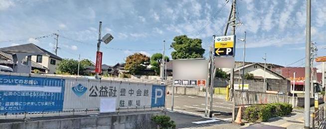 駐車場写真