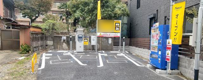 タイムズ上十条１丁目第３