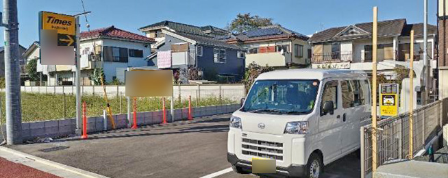 タイムズ小平上水南町３丁目