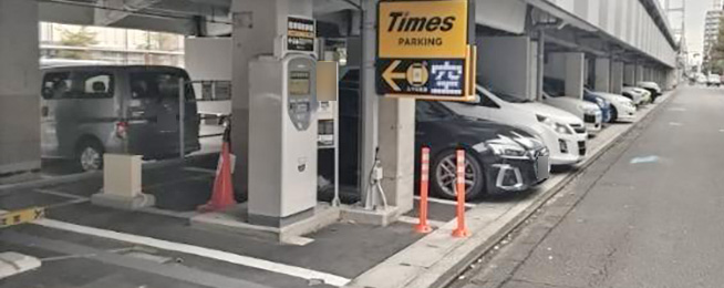 タイムズ京急川崎第２