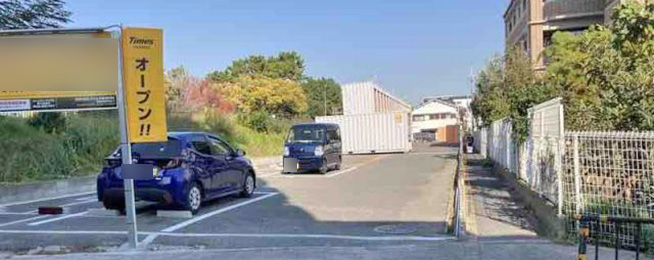 タイムズ豊津町第６