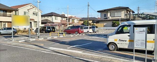 タイムズ都賀第１７