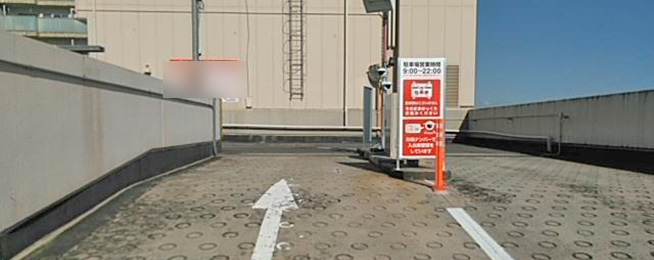 タイムズ関西スーパー蒲生店 (屋上)