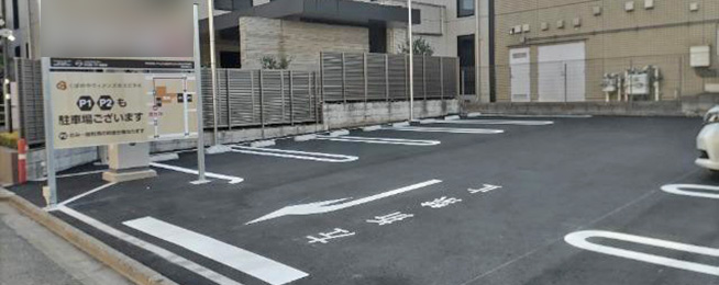 駐車場写真