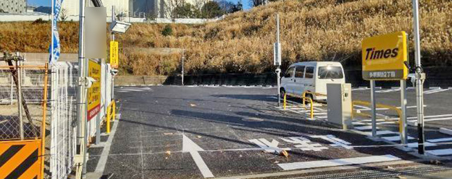 タイムズ多摩諏訪２丁目