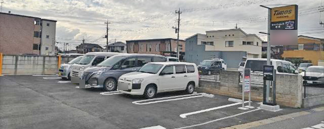 駐車場写真