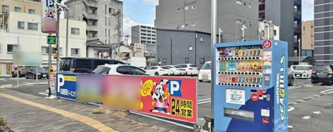 駐車場写真