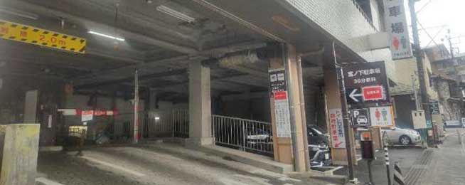 宮ノ下駐車場