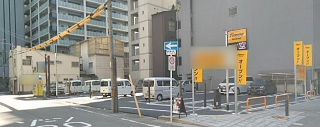 駐車場写真