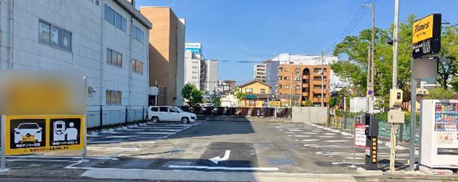 タイムズ森下公園前