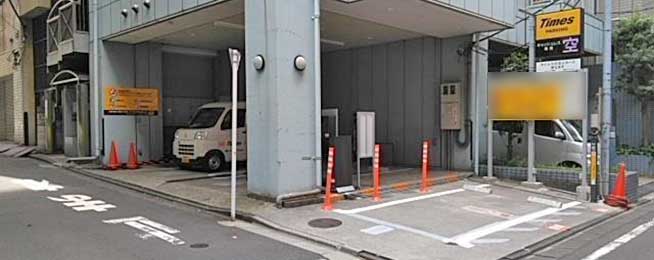 駐車場写真